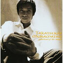 CD / 村松崇継 / Spiritual of the mind / MDCL-1464