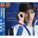 CD / 城田優 / 城田優 as 手塚国光 / NECA-23001