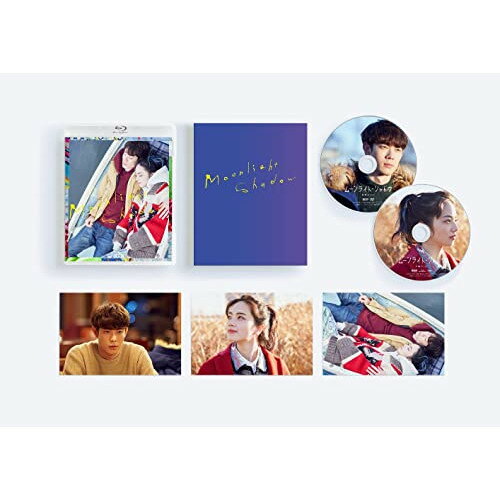 【 お取り寄せにお時間をいただく商品となります 】　・入荷まで長期お時間をいただく場合がございます。　・メーカーの在庫状況によってはお取り寄せが出来ない場合がございます。　・発送の都合上すべて揃い次第となりますので単品でのご注文をオススメいたします。　・手配前に「ご継続」か「キャンセル」のご確認を行わせていただく場合がございます。　当店からのメールを必ず受信できるようにご設定をお願いいたします。 映画『ムーンライト・シャドウ』(Blu-ray) (Blu-ray+DVD) (豪華版)邦画小松菜奈、宮沢氷魚、佐藤緋美、中原ナナ、吉倉あおい、中野誠也、吉本ばなな、エドモンド・ヨウ　発売日 : 2022年9月14日　種別 : BD　JAN : 4562205586049　商品番号 : SDP-2202B