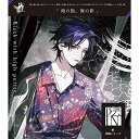 【取寄商品】CD / ドラマCD / 帷 陰陽シリーズ 陰「Black with high purity」 / SNPR-7