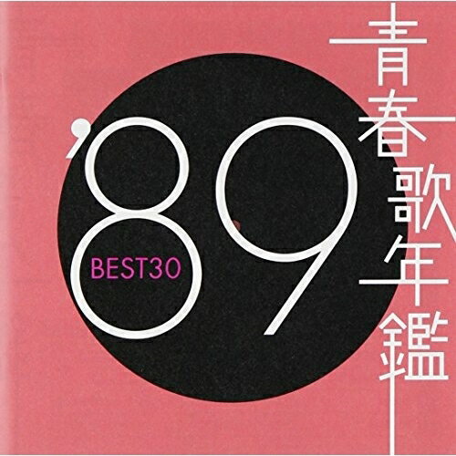 CD / オムニバス / 青春歌年鑑'89 BEST30 / SRCL-4916