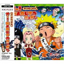 CD / ラジオCD / オー!NARUTOニッポン 其の四 / SVWC-1030