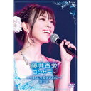 DVD / 藤井香愛 / 藤井香愛コンサート~中野より愛を込めて~第二章 / TKBA-1340