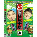 DVD / 趣味教養 / いろはに千鳥(み) / YRBJ-80047