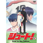 【取寄商品】DVD / TVアニメ / シュート!Goal to the Future Vol.2 / ADM-5233S