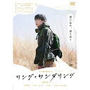 【取寄商品】DVD / 邦画 / リング・ワンダリング / ADM-5234S