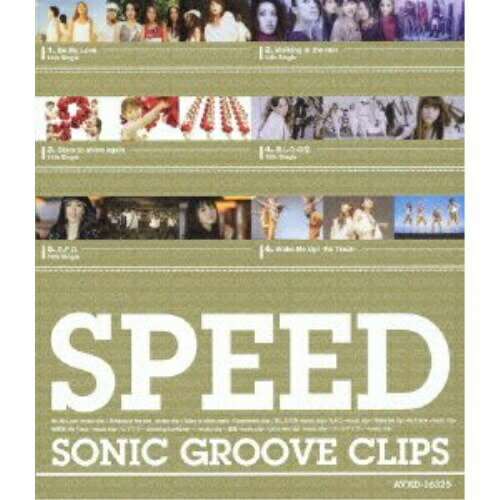 BD / SPEED / SPEED SONIC GROOVE CLIPS(Blu-ray) / AVXD-16325