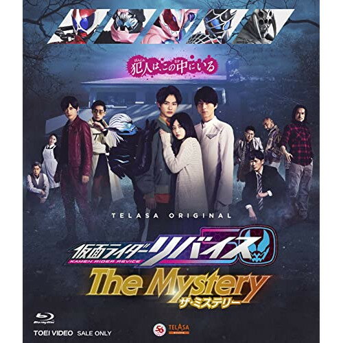 y񏤕izBD / LbY / ʃC_[oCX The Mystery(Blu-ray) / BSTD-20664