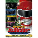 【取寄商品】DVD / キッズ / 恐竜戦隊ジュウレンジャー DVD-COLLECTION VOL.1 (廉価版) / DSTD-20662