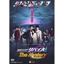 【取寄商品】DVD / キッズ / 仮面ライダーリバイス The Mystery / DSTD-20664