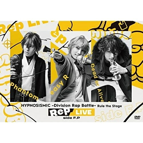 DVD / 히프노시스 마이크-Division Rap Battle-Rule the Stage / 히프노시스 마이크-Division Rap Battle- Rule the Stage(Rep LIVE side FP) (DVD+CD) / KIZB-316