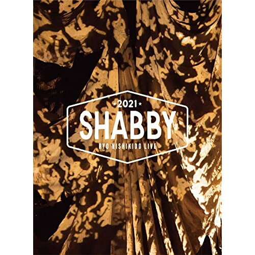 【新古品（未開封）】【BD】錦戸亮錦戸亮LIVE 2021 ”SHABBY” ＜特別仕様盤＞ [2Blu-ray Disc+フォトブック](Blu-ray Disc) [NOMAD-24]