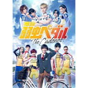 【取寄商品】BD / 趣味教養 / 舞台『弱虫ペダル』The Cadence!(Blu-ray) (本編ディスク+特典ディスク) / TBR-32017D