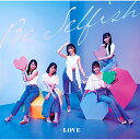 【新古品（未開封）】【CD】=LOVEBe Selfish(Type-C)(DVD付) [VVCL-2114]