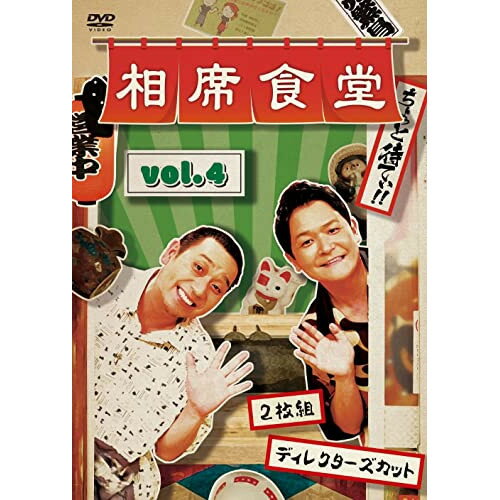 DVD / { / ȐH Vol.4 `fBN^[YJbg` (ʏ) / YRBN-91509