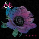 【取寄商品】CD / アンド / アネモネ (CD+DVD) (A-TYPE) / EARA-16(2)