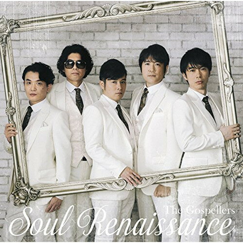 Felista̸Ʋ㤨CD / ڥ顼 / Soul Renaissance (̾ / KSCL-2880פβǤʤ2,851ߤˤʤޤ