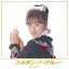 CD / 国生さゆり / ゴールデン★アイドル Deluxe 国生さゆり (Blu-specCD2+DVD) (紙ジャケット) (完全生産限定盤) / MHCL-30308 4,247円