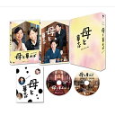 y񏤕izBD / M / ƕ邹(Blu-ray) ({Blu-ray+TDVD) (萶Yؔ) / SHBR-376