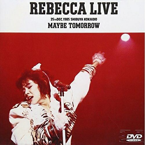 DVD / REBECCA / MAYBE TOMORROW / SRBL-1096