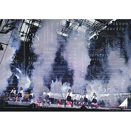 乃木坂46 3rd YEAR BIRTHDAY LIVE 2015.2.22 SEIBU DOME(Blu-ray) (通常版)乃木坂46ノギザカフォーティーシックス のぎざかふぉーてぃーしっくす　発売日 : 2016年7月06日　種別 : BD　JAN : 4988009129501　商品番号 : SRXL-104【収録内容】BD:11.OVERTURE2.ぐるぐるカーテン3.会いたかったかもしれない4.左胸の勇気5.白い雲にのって6.乃木坂の詩7.失いたくないから8.おいでシャンプー9.ハウス!10.心の薬11.狼に口笛を12.水玉模様13.偶然を言い訳にして14.走れ!Bicycle15.人はなぜ走るのか?16.海流の島よ17.涙がまだ悲しみだった頃18.せっかちなかたつむり19.音が出ないギター20.ダンスパフォーマンス21.制服のマネキン22.指望遠鏡23.やさしさなら間に合ってる24.ここじゃないどこか25.春のメロディー26.渋谷ブルース27.君の名は希望28.ロマンティックいか焼き29.シャキイズム30.サイコキネシスの可能性31.でこぴん32.13日の金曜日33.食物連鎖(休憩)34.One Night Carnival(休憩)BD:21.OVERTURE 第2部2.ガールズルール3.人間という楽器4.コウモリよ5.世界で一番 孤独なLover6.扇風機7.他の星から8.バレッタ9.私のために 誰かのために10.やさしさとは11.初恋の人を今でも12.月の大きさ13.そんなバカな…14.気づいたら片想い15.吐息のメソッド16.生まれたままで17.孤独兄弟18.ダンケシェーン19.ロマンスのスタート20.OVERTURE 第3部21.夏のFree&Easy22.何もできずにそばにいる23.ここにいる理由24.その先の出口25.無口なライオン26.僕が行かなきゃ誰が行くんだ?27.あなたのために弾きたい28.自由の彼方29.僕がいる場所30.なぞの落書き31.誰かは味方32.革命の馬33.傾斜する他