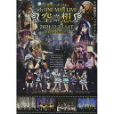 【取寄商品】DVD / 空想モーメントL+ / 空想モーメントL+5th ONE MAN LIVE(空想) ＠Zepp福岡 / SUN-13