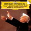 CD / ヘルベルト・フォン・カラヤン / ベートーヴェン:交響曲第9番(合唱) (UHQCD) (限定盤) / UCCG-90728