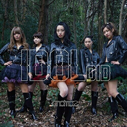 【取寄商品】CD / 3dots and more / IDOLoid / AECB-10020