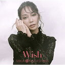 CD / 中島美嘉 / Wish (通常盤) / AICL-4286