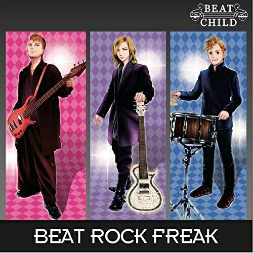 【取寄商品】CD / BEAT CHILD / BEAT ROCK FREAK / BSBC-2