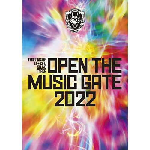 【取寄商品】CD / オムニバス / OPEN THE MUSIC GATE 2022 / DGTR-1039