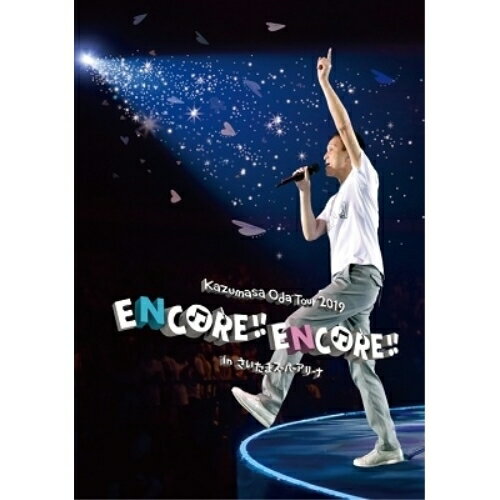 【新古品（未開封）】【DVD】小田和正Kazumasa Oda Tour 2019 ENCORE!! ENCORE!! inさいたまスーパーアリーナ [FHBL-3002]