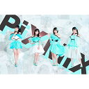 CD / PiXMiX / まだ、旅の途中。隣には君がいる。 (CD+DVD) (Type A) / KIZC-695