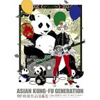 DVD / ASIAN KUNG-FU GENERATION / 映像作品集6巻 ～Tour 2009 ワールド ワールド ワールド～ / KSBL-5886