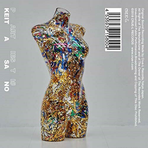 【取寄商品】CD / KEITA SANO / PARTIEST I# / KYTHM-59DA
