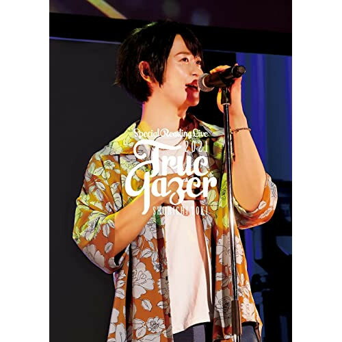 土岐隼一Special Reading Live 2021-True Gazer-(Blu-ray)アニメトキシュンイチ ときしゅんいち　発売日 : 2022年2月16日　種別 : BD　JAN : 4988013893788　商品番号 : PCXP-50875【収録内容】BD:11.プロローグ2.1幕 「恋に落ちちゃった」 前編3.Party Jacker4.1幕 「恋に落ちちゃった」 後編5.Adolescence6.2幕 「これってもしかして…!?」7.3幕 「秀太朗の夢」8.Mr. Innocence9.4幕 「響子さん俺はあなたの息子です」10.5幕 「秀太朗の決意と響子のピンチ」 前編11.明日の在処12.5幕 「秀太朗の決意と響子のピンチ」 中編13.True Gazer14.5幕 「秀太朗の決意と響子のピンチ」 後編15.6幕 「これで元通り?それとも?」 前編16.KEY17.6幕 「これで元通り?それとも?」 後編18.Time with You19.エピローグ 「戻って来たぞ未来」20.僕らには有ったよなぁ21.明日の在処(アンコール)22.True Gazer(アンコール)23.メイキングムービー(特典)