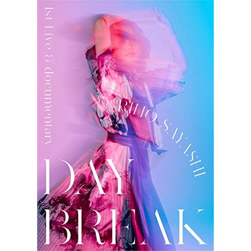 BD / 鞘師里保 / 1st Live & documentary DAYBREAK(Blu-ray) / PEXF-3268
