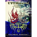 UVERworld TYCOON TOUR at Yokohama Arena 2017.12.21 (通常版)UVERworldウーバーワールド うーばーわーるど　発売日 : 2019年1月16日　種別 : DVD　JAN : 4547366383881　商品番号 : SRBL-1835【収録内容】DVD:11.THE ONE2.7th Trigger3.WE ARE GO4.ace of ace5.ENOUGH-16.一滴の影響7.Collide8.シリウス9.KINJITO10.畢生皐月プロローグ11.REVERSI12.NO.113.PRAYING RUN14.僕の言葉ではない これは僕達の言葉15.SHOUT LOVEDVD:21.ハルジオン2.CORE STREAM3.0 choir4.Q.E.D.5.Don't Think.Feel6.零HERE 〜SE〜7.IMPACT8.LONE WOLF9.在るべき形10.MONDO PIECE