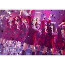 【新古品（未開封）】【DVD】乃木坂46Mai Shiraishi Graduation Concert 〜Always beside you〜(通常盤) [SRBL-1979]