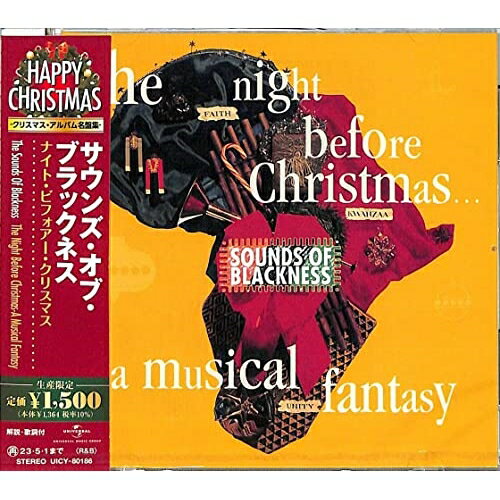 CD / サウンズ オブ ブラックネス / ナイト ビフォアー クリスマス (解説歌詞付) (生産限定盤) / UICY-80186