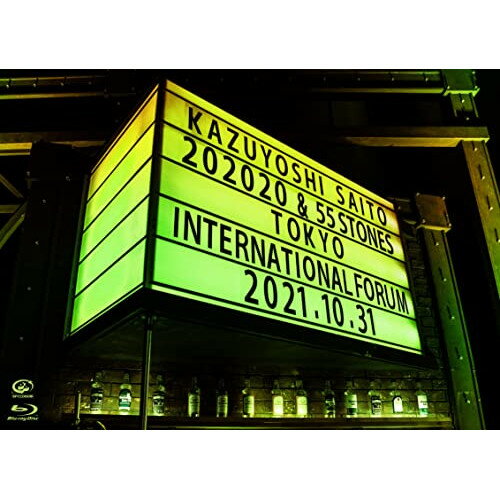 BD / 斉藤和義 / KAZUYOSHI SAITO LIVE TOUR 2021 ”202020 & 55 STONES” Live at 東京国際フォーラム 2021.10.31(Blu-ray) (通常盤) / VIXL-320 BD / 斉藤和義 / KAZUYOSHI SAITO LIVE TOUR 2021 ”202020 & 55 STONES” Live at 東京国際フォーラム 2021.10.31(Blu-ray) (通常盤) / VIXL-320