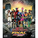 【新古品（未開封）】【BD】仮面ライダー仮面ライダー平成ジェネレーションズFINAL ビルド&エグゼイドwithレジェンドライダー(Blu-ray Disc) [BSTD-20684]