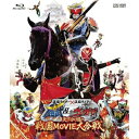 【取寄商品】BD / キッズ / 仮面ライダー×仮面ライダー 鎧武&ウィザード 天下分け目の戦国MOVIE大合戦(Blu-ray) / BUTD-3719