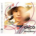 CD / CHiCO with HoneyWorks / iは自由で 縛れない。 (2CD Blu-ray) (初回生産限定盤B) / SMCL-794