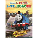 【取寄商品】DVD / キッズ / きかんしゃトーマス トーマスのはじめて物語 〜The Adventure Begins〜 / TDV-25449D