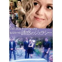 【取寄商品】DVD / 趣味教養 / シャーロット・ケイト・フォックス もうひとつの誘惑のジェラシー / TMPS-2