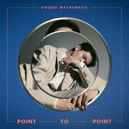 CD / 松下洸平 / POINT TO POINT (CD+DVD) (歌詞付) (初回限定盤) / VIZL-2129