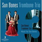 【取寄商品】CD / 武内紗和子、岡村哲朗、石井徹哉 / Music for Sun Bones/Sun Bones Trombone Trio / WKCD-150