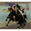 【取寄商品】CD / TRUST ARMY / ARMY OF TRUST / AVCDJ-14