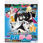 【取寄商品】BD / TVアニメ / Hi☆sCoool! セハガール Vol.2(Blu-ray) / BBXA-1072